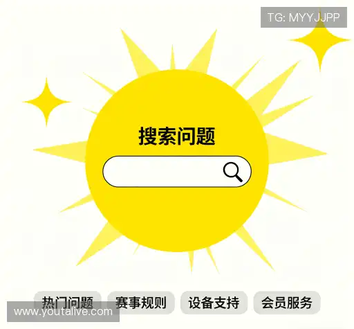 解答快讯